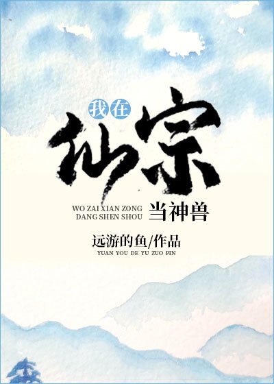 我的女老师韩国电影
