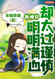 五号特工组2电视剧
