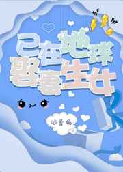 喜欢的话请响铃
