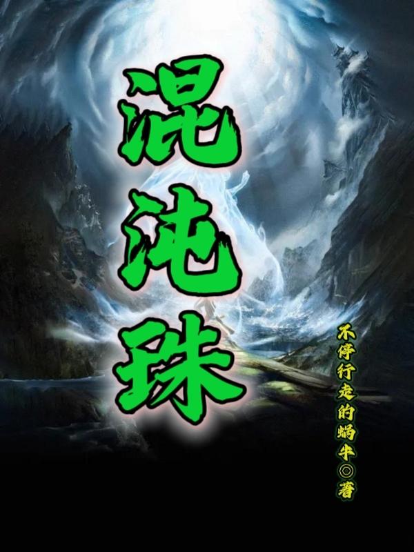 年轻的亚当