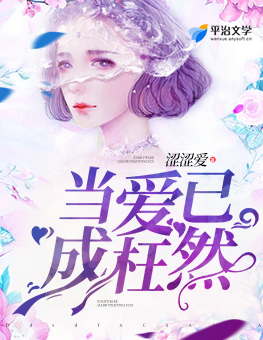 魔法使的新娘结局