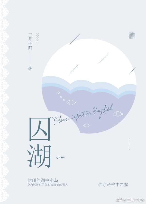天师出山皮剑青