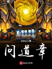 罪恶少女
