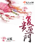 子衿讲的是男男之情还是男女之情