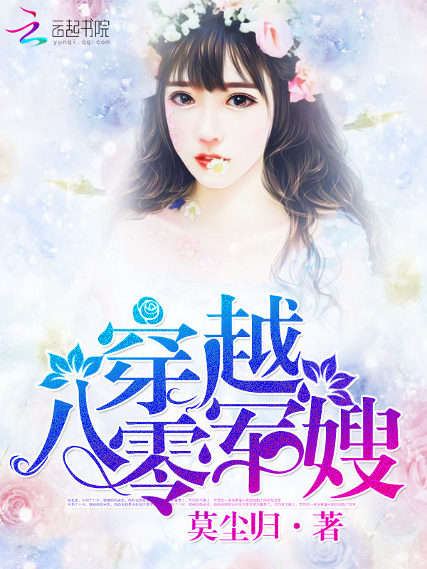 天天干夜操