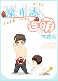 黑帮大佬与我的第365天
