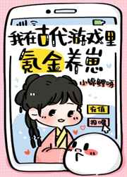 护士月月和我与健健续集
