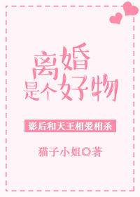 同创
