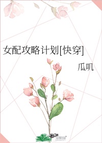 你你热
