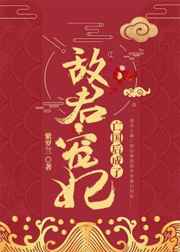 欲望电梯