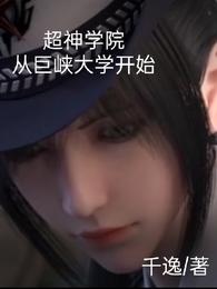 重生之盛世医女