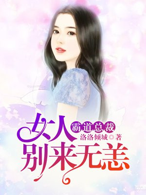 天地玄门国语高清西瓜