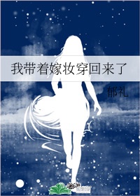 户外野战露出女