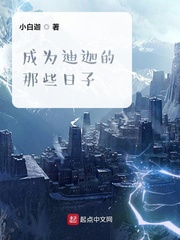 公么给我治妇科病的过程
