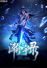 局长夫人