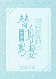 绝情谷主干自己女儿