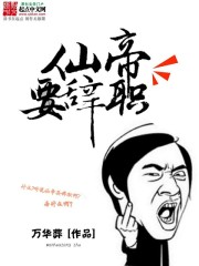 鹧鸪哨