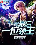 陈凡小说主角