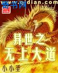 在丈夫面前被侵犯在线观看