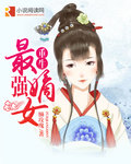 鸠十娘