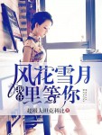 1000部拍拍拍18勿入辣妞