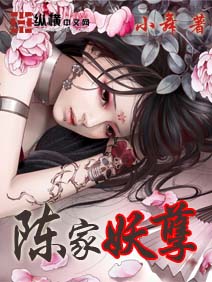 在朝堂上却玩公主