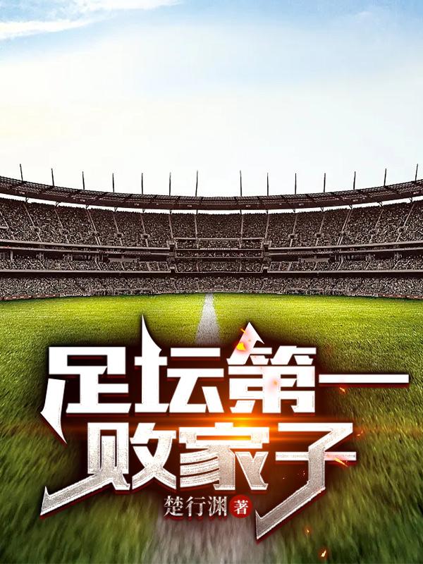 在卧室征服美艳麻麻