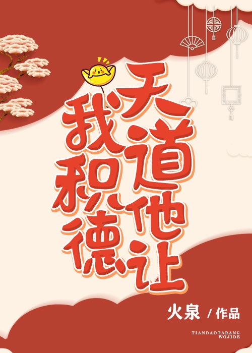 废柴网fcw26