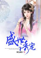 星辰变txt下载