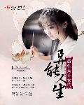 大连银行网络大学