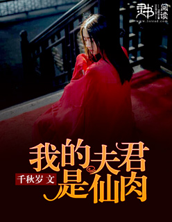 为什么说ipz266是神作