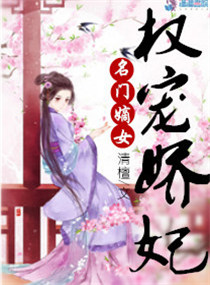 小白兔 梵露在线阅读