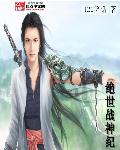 漂亮的护士伦理完整版