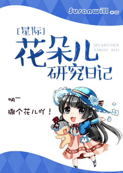 老卫和淑蓉二部作品