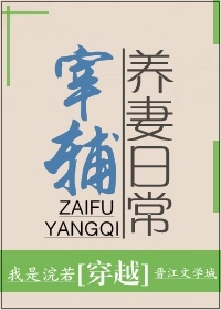 神无月的巫女