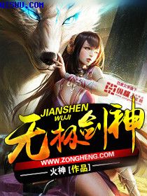 头埋在两座山峰之间