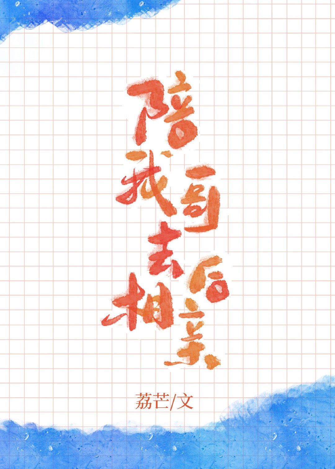 书包cc手机