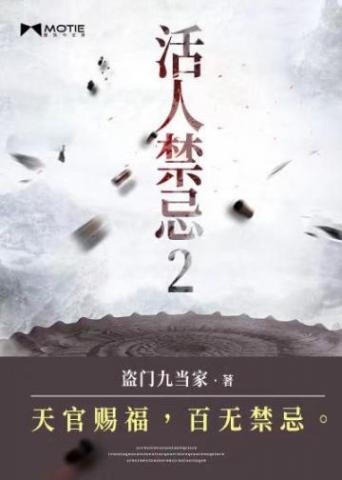 桃花直播在线观看免费播放