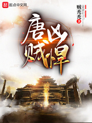 抗战之血色残阳