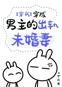 帐中香txl金银花原文下载