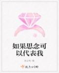 林小喜乖宝爸爸李叔叔
