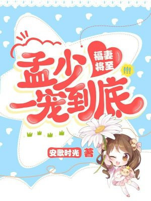 人妖另类图片