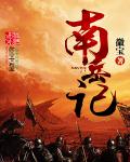 逍遥法外 电影