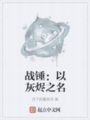撒谎精by发芽芽