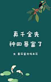 极品神医闯都市王一凡免费阅读