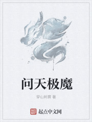 浪荡公主h太子殿下