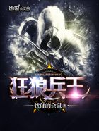终极细胞战