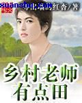 紫黑色粗大h