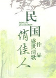 刘益谦家族