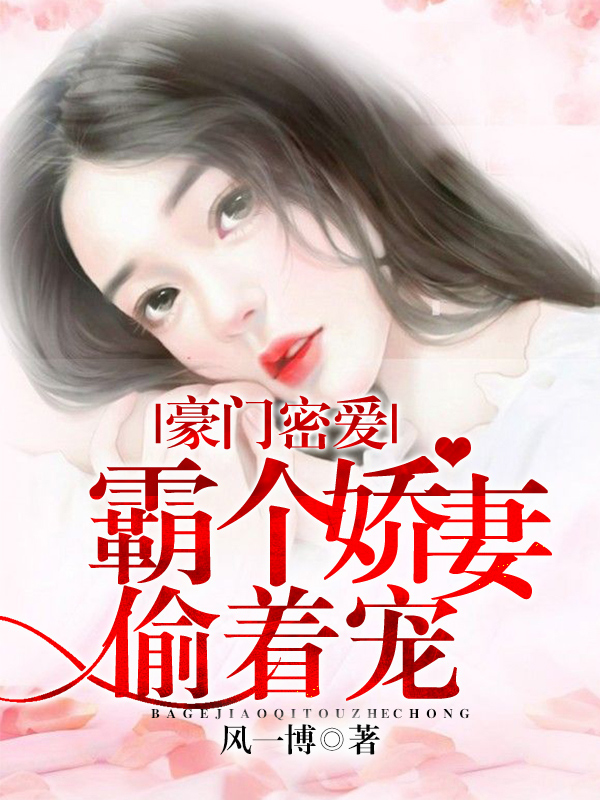 厨房春色